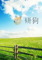 进步青年 第223期 1950 PDF电子版封面