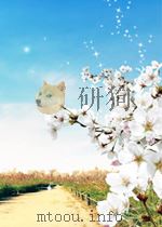 上海公总 第171-173期 1951 PDF电子版封面