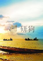人民英雄 第53期 1950 PDF电子版封面