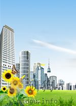 济南铁路管理局局报 第2卷 第45期 1950 PDF电子版封面