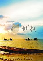 上海铁路管理局局报 第2卷 第21期 1950 PDF电子版封面
