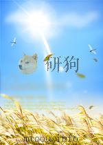上海铁路管理局局报 第2卷 第74期 1950 PDF电子版封面
