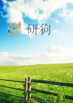 上海铁路管理局局报 第2卷 第275期 1950 PDF电子版封面