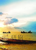 济南铁路管理局局报 第2卷 第130期 1950 PDF电子版封面
