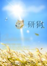 济南铁路管理局局报  第2卷  第137期（1950 PDF版）