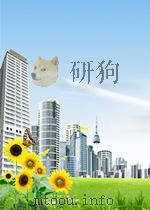济南铁路管理局局报 第2卷 第139期 1950 PDF电子版封面
