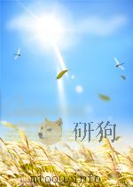 国外医学动态  第5卷  第2期  总第50期（1964 PDF版）