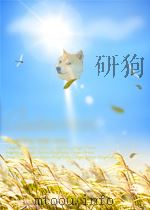 焊接 第5期 总第29期 1959 PDF电子版封面 10011382
