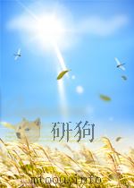 河北农学报 第2卷 第2期 1963 PDF电子版封面