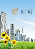 化学文摘 第三分册 硅酸盐材料 第4期 1965 PDF电子版封面
