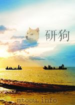 期刊论文索引 半导体 第10期 总第35期 1961 PDF电子版封面