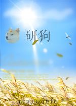 期刊论文索引 普通生物学、动物学、植物学和微生物学 第5期 总第13期 1960 PDF电子版封面