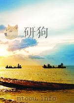 期刊论文索引  水利工程  第6期（1962 PDF版）