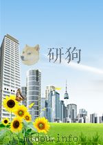 青医学报  总第2期（1959 PDF版）