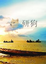 陕西农讯 第4期 1957 PDF电子版封面
