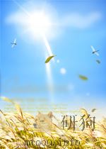 原子能快报 第14期 1963 PDF电子版封面