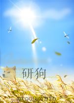 太原工学院学报  第4期  总第16期（1964 PDF版）