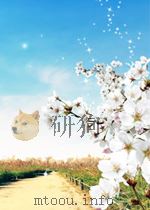 中国农业机械 第5期 1961 PDF电子版封面