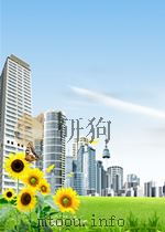 中华俄语 第6期 1955 PDF电子版封面