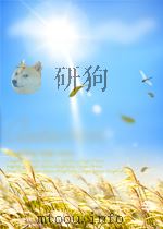 中国畜牧杂志  第1卷  第5期（1963 PDF版）