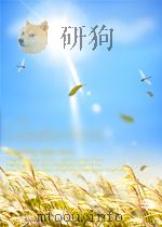 中华俄语  第8期  总第78期（1956 PDF版）
