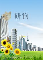 重型机械快报 第18期 总第66期 1965 PDF电子版封面