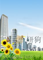 城市建设 第4期 总第25期 1960 PDF电子版封面