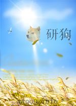 橡胶技术通讯  第5期  总第5期（1955 PDF版）