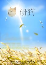 技术与管理  第3期（1956 PDF版）