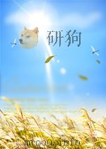 造纸译丛  第3期  总第3期（1964 PDF版）