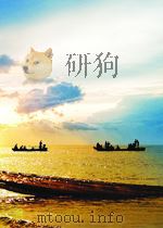 造纸与橡胶  第3期（1952 PDF版）