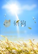 电信科学 第11期 1958 PDF电子版封面 10000801