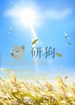 园艺通报  第1卷  第2期（1957 PDF版）