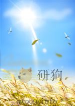 林业科学技术快报 第44期 1959 PDF电子版封面