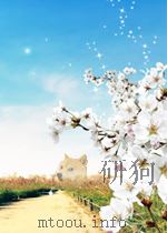时事手册 第14期 总第187期 1958 PDF电子版封面