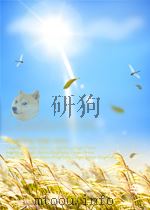 经济导报 第242期 1951 PDF电子版封面 00130265