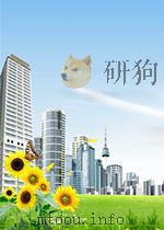 科技消息  国外部分  工业分册  第4期（1963 PDF版）