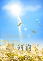 地方建筑  第3期（1957 PDF版）