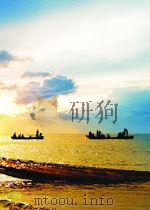 湖南林学院研究报告 第2期 1959 PDF电子版封面