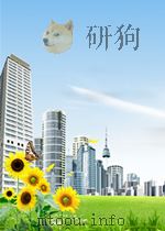 湖南林业  第6期（1960 PDF版）