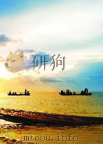 水土保持  第3期  总第9期（1959 PDF版）