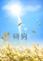 时事手册 第9期 总第86期 1954 PDF电子版封面