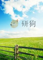 电工文摘 第一分册 一般问题 材料和光技术 第6期 1965 PDF电子版封面