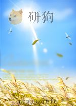 电工文摘 第三分册 电气化 电机与电器 第23-24期 1961 PDF电子版封面