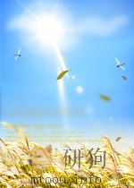农药译丛  第2卷  第3期（1965 PDF版）