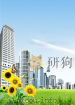 福建农业  增刊7（1963 PDF版）