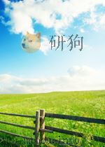 电工文摘 第五分册 电子学及其应用 第21-22期 1961 PDF电子版封面