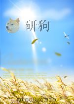 科技文献索引 期刊部分 生物学 第11期 总第17期 1963 PDF电子版封面