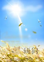 建筑材料工业技术 第2期 总第2期 1965 PDF电子版封面