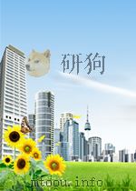 国外产品样本目录  第9期  总第9期（1964 PDF版）